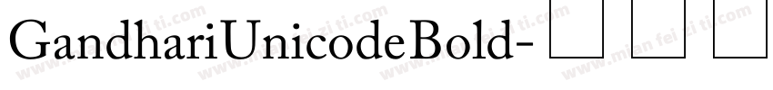Gandhari Unicode Bold字体转换